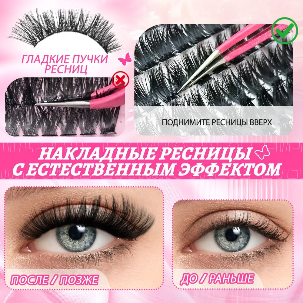 Natural Look False Eyelashes W - Eyelash Extension Natural Look review and price