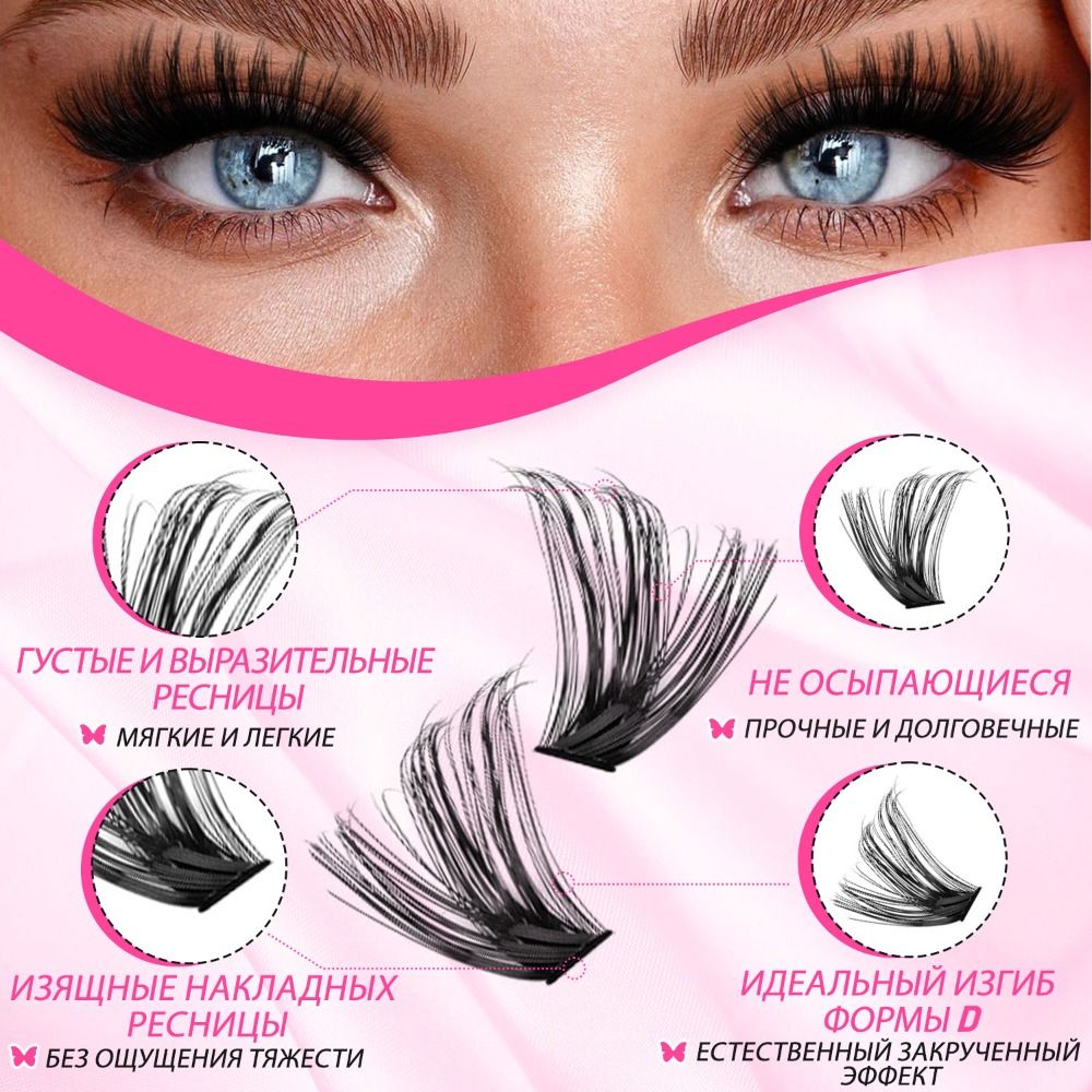 Natural Look False Eyelashes B - Eyelash Extension Natural Look review and price