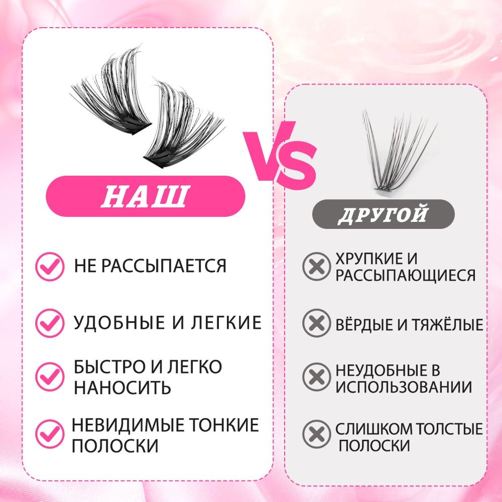 Natural Look False Eyelashes W - Eyelash Extension Natural Look review and price