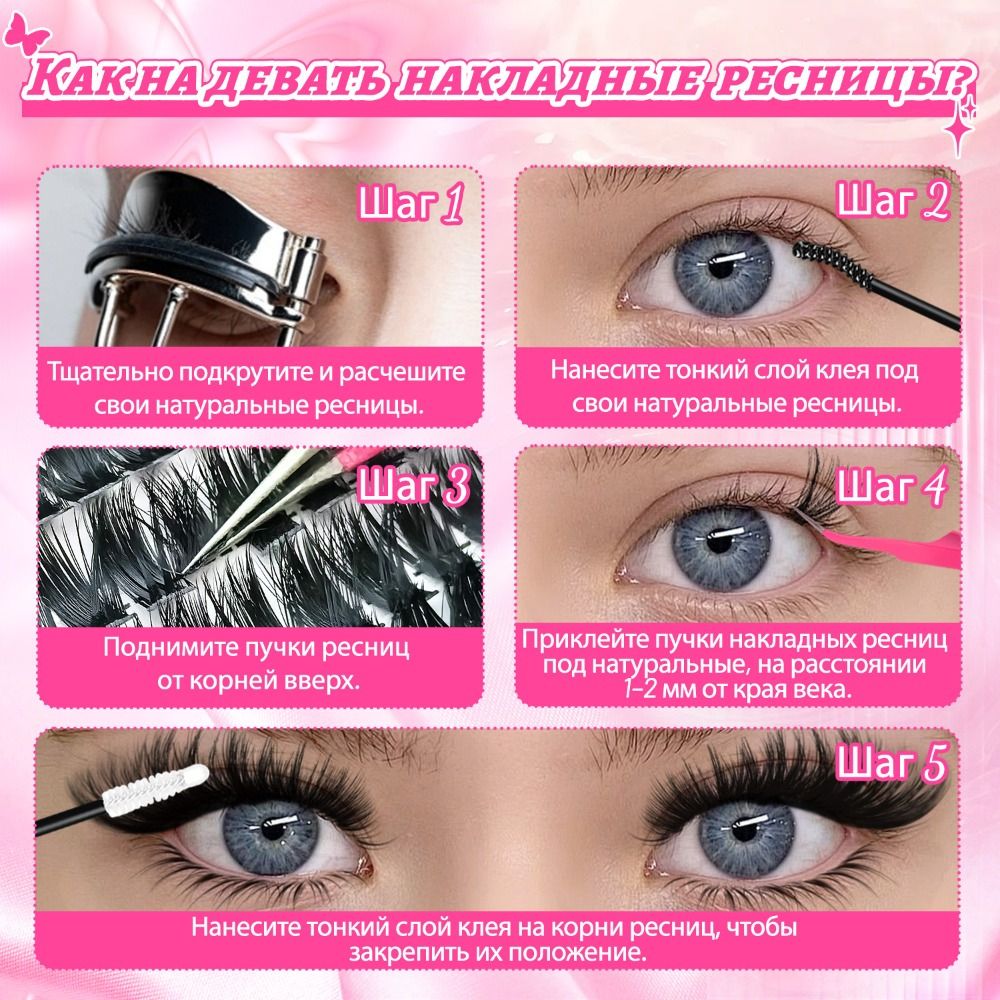 Natural Look False Eyelashes W - Eyelash Extension Natural Look review and price