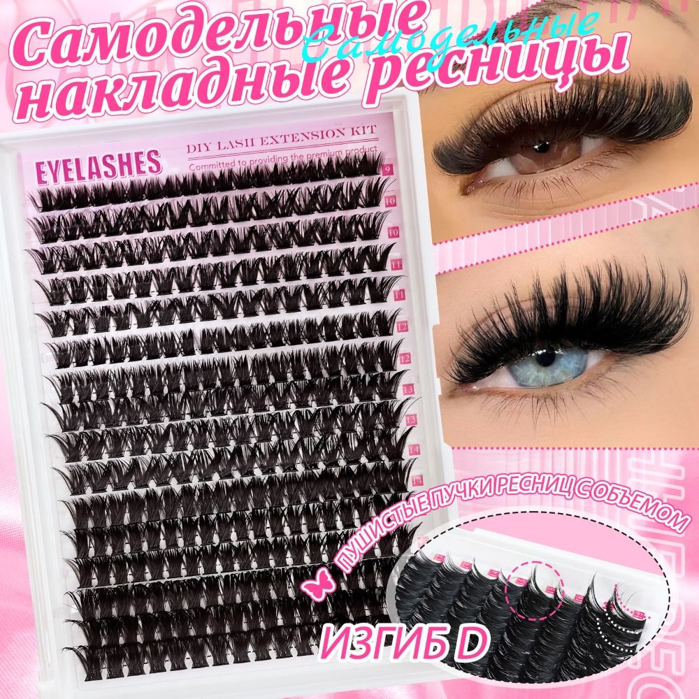 Natural Look False Eyelashes W - Eyelash Extension Natural Look review and price
